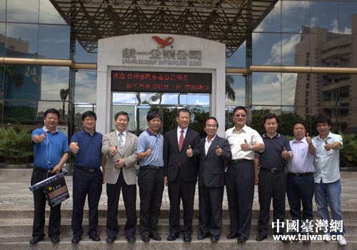 參訪團一行在統一企業合影留念 參訪團一行在統一企業合影留念