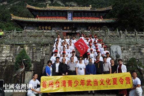 領導和嘉賓留與兩岸營員合影留念 領導和嘉賓留與兩岸營員合影留念