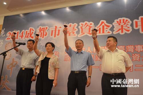 第九屆成都臺協會長徐大偉、成都市委常委陳建輝、四川省委臺辦主任周敏謙出席中秋聯誼會 第九屆成都臺協會長徐大偉、成都市委常委陳建輝、四川省委臺辦主任周敏謙出席中秋聯誼會