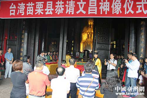 劉政鴻先生一行舉行儀式恭請(qǐng)文昌神像 劉政鴻先生一行舉行儀式恭請(qǐng)文昌神像