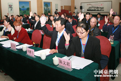 參會代表舉手表決 參會代表舉手表決