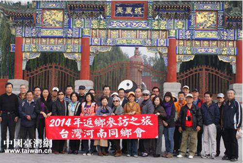 在羑里城合影留念 在羑里城合影留念