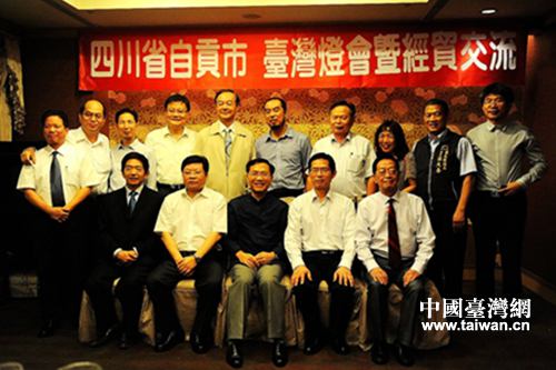 交流團與臺中市觀光旅游協會合影 交流團與臺中市觀光旅游協會合影