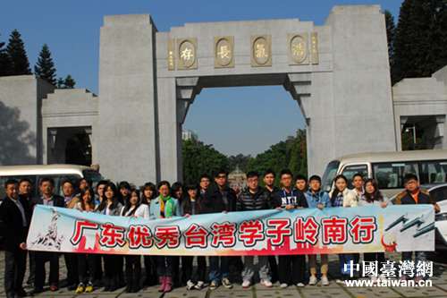 參觀廣州黃花崗七十二烈士陵園 參觀廣州黃花崗七十二烈士陵園