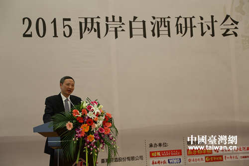 四川省臺辦主任周敏謙出席研討會并致辭 四川省臺辦主任周敏謙出席研討會并致辭