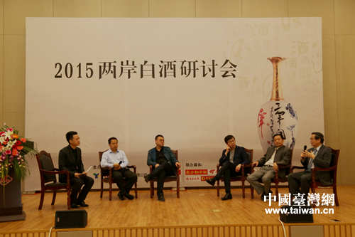 兩岸嘉賓在互動論壇上對話交流 兩岸嘉賓在互動論壇上對話交流