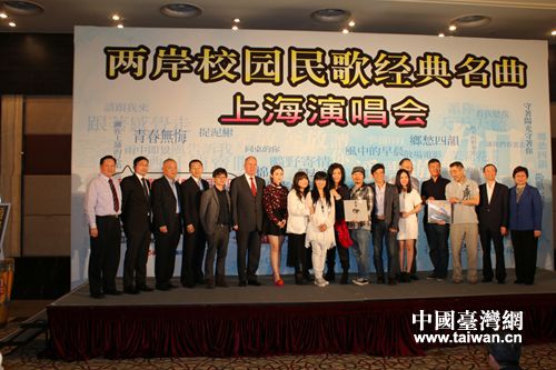 “兩岸校園民歌經(jīng)典名曲演唱會”新聞發(fā)布會現(xiàn)場 “兩岸校園民歌經(jīng)典名曲演唱會”新聞發(fā)布會現(xiàn)場