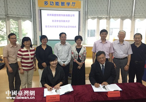 雙方簽訂合作協議 雙方簽訂合作協議