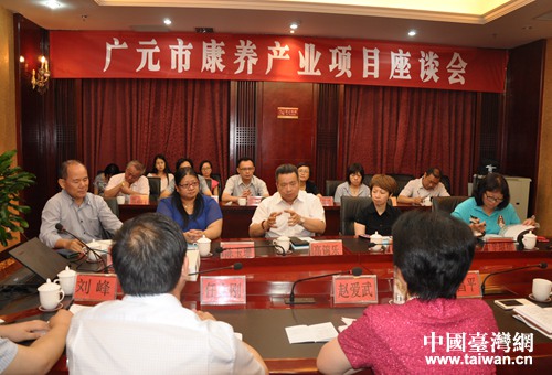 廣元市副市長趙愛武等與臺灣康養項目考察團座談交流 廣元市副市長趙愛武等與臺灣康養項目考察團座談交流