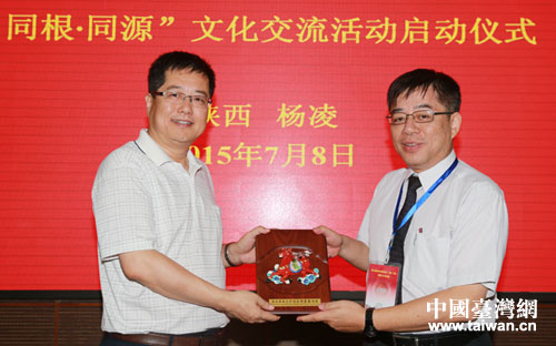 兩岸高校互贈禮物 兩岸高校互贈禮物