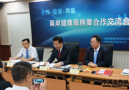 兩岸健康服務業合作交流會在臺北舉行 兩岸健康服務業合作交流會在臺北舉行