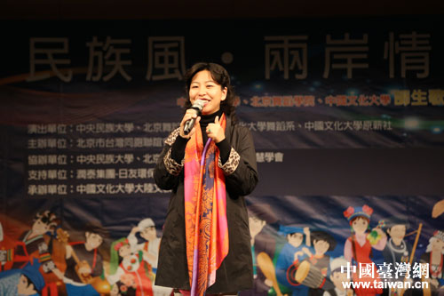 參訪團團長、北京市臺灣同胞聯誼會副會長陳子云現場致辭 參訪團團長、北京市臺灣同胞聯誼會副會長陳子云現場致辭