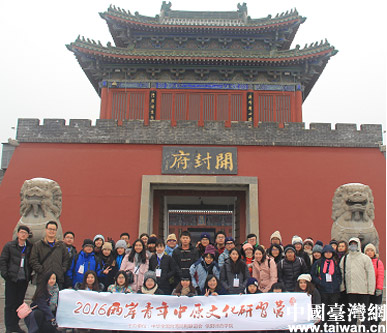 雪觀開封府 雪觀開封府