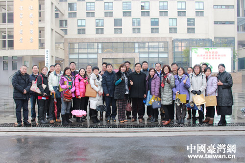 臺(tái)灣南投縣校長(zhǎng)團(tuán)來(lái)杭參訪 共促兩地基礎(chǔ)教育發(fā)展 臺(tái)灣南投縣校長(zhǎng)團(tuán)來(lái)杭參訪 共促兩地基礎(chǔ)教育發(fā)展