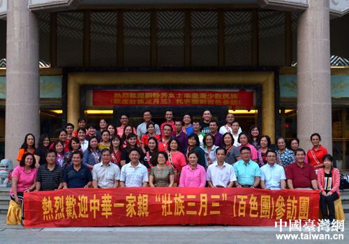 臺灣少數民族代表團到廣西百色歡度“壯族三月三”。 臺灣少數民族代表團到廣西百色歡度“壯族三月三”。