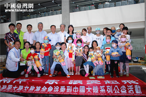 “讓兩岸的愛感動世界”臺灣周大觀文教基金會西安獻愛 “讓兩岸的愛感動世界”臺灣周大觀文教基金會西安獻愛