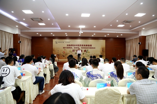 開營儀式現場 開營儀式現場