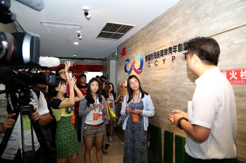 川臺學生參觀德陽市海峽兩岸青年創業園 川臺學生參觀德陽市海峽兩岸青年創業園