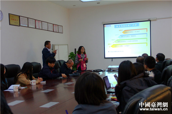 參訪臺(tái)資企業(yè)臻鼎科技 參訪臺(tái)資企業(yè)臻鼎科技