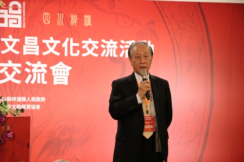 臺灣新黨主席郁慕明在交流會上致辭 臺灣新黨主席郁慕明在交流會上致辭