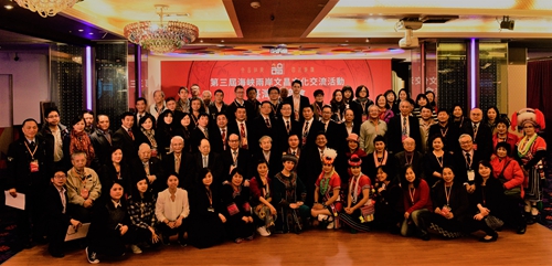 梓潼縣文昌文化參訪交流團(tuán)同臺灣參會臺灣同胞合照留影 梓潼縣文昌文化參訪交流團(tuán)同臺灣參會臺灣同胞合照留影