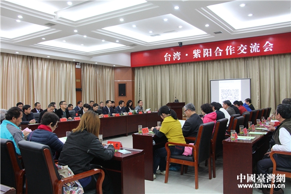 座談會現場。(中國臺灣網 趙苗青 攝) 座談會現場。(中國臺灣網 趙苗青 攝)