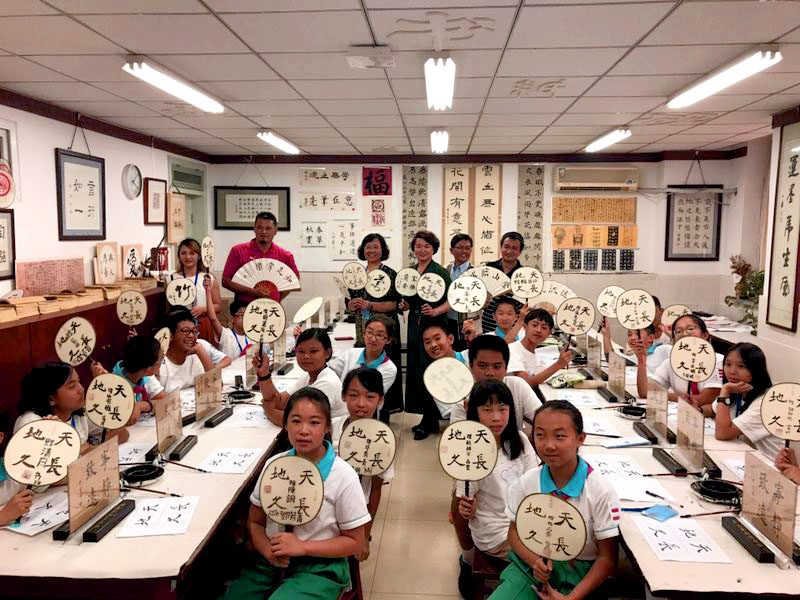 臺東縣海端小學與海淀區(qū)七一小學師生共同展示書法作品 臺東縣海端小學與海淀區(qū)七一小學師生共同展示書法作品