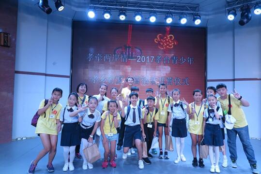孝臺兩地小學生舞臺合影 孝臺兩地小學生舞臺合影