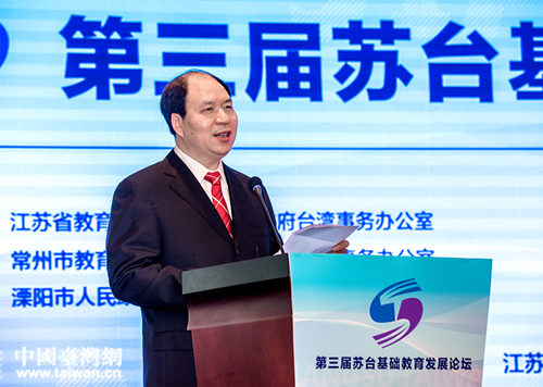 省教育廳副廳長王成斌 省教育廳副廳長王成斌