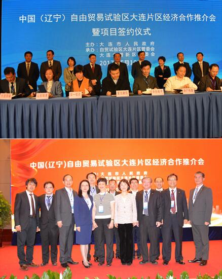 臺灣知名企業(yè)負責人參加遼寧自貿試驗區(qū)大連片區(qū)經濟合作懇談會 臺灣知名企業(yè)負責人參加遼寧自貿試驗區(qū)大連片區(qū)經濟合作懇談會