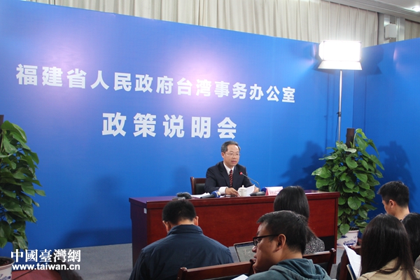 “臺商臺胞服務年”活動政策說明會現場,省臺辦副主任鐘志剛介紹相關情況 “臺商臺胞服務年”活動政策說明會現場,省臺辦副主任鐘志剛介紹相關情況