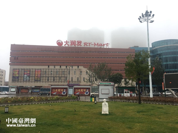 鄂爾多斯大潤發商場 鄂爾多斯大潤發商場