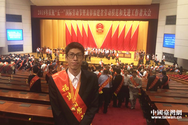 勞模林智遠 勞模林智遠