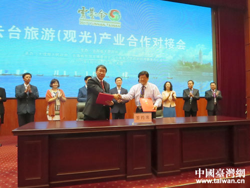 現場簽署旅游合作有關協議