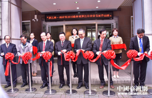 剪彩儀式 剪彩儀式