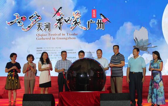 廣州市臺聯連續十二年推動穗臺乞巧文化交流 廣州市臺聯連續十二年推動穗臺乞巧文化交流