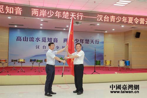 武漢市人民政府副市長盧沙野(左)向臺灣苗栗縣泰安鄉鄉長柯武勇授營旗