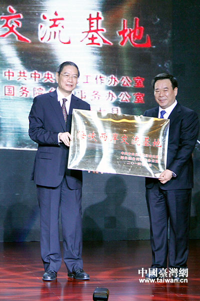 第二十屆魯臺(tái)經(jīng)貿(mào)洽談會(huì)在山東濰坊開幕(圖)