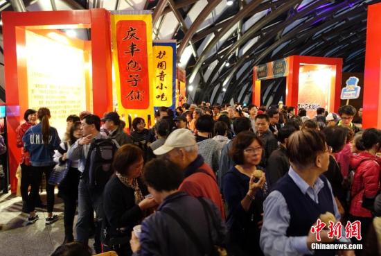 “歡樂春節北京文化廟會·臺北之旅”開幕 “歡樂春節北京文化廟會·臺北之旅”開幕