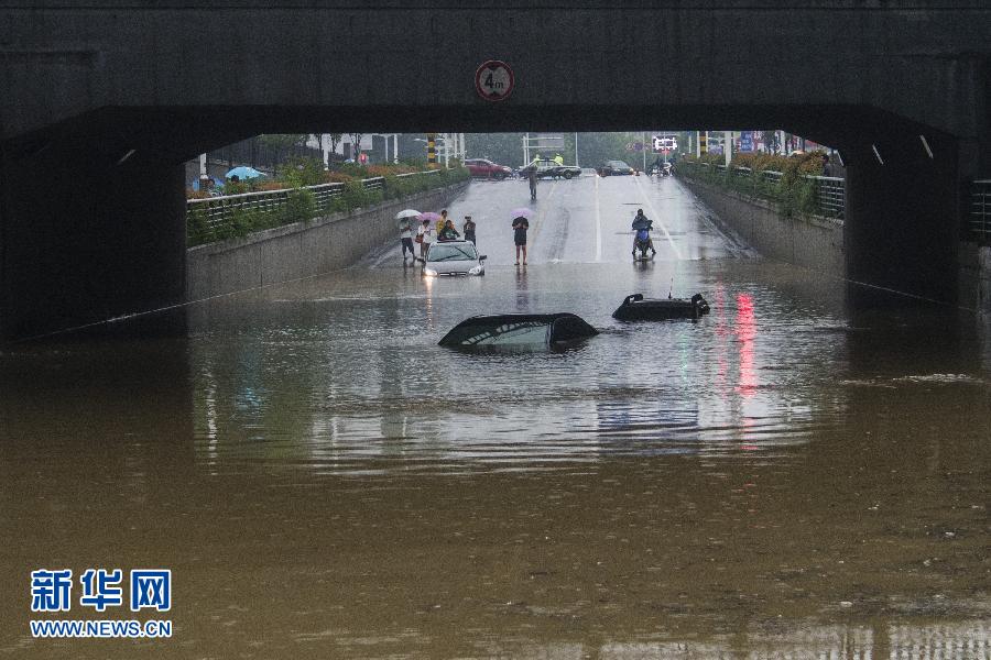 南方遭遇強降雨 中央氣象臺繼續發布暴雨黃色預警 南方遭遇強降雨 中央氣象臺繼續發布暴雨黃色預警