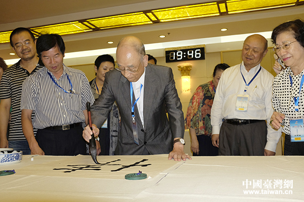 寧臺(tái)兩地文化界人士以文會(huì)友 共