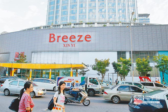 蘋果直營店將赴臺開店或進(jìn)駐臺北信義商圈(圖)