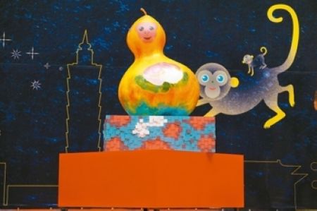 葫蘆狀光雕投影臺北燈節主燈“福祿猴”亮相(圖)