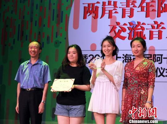 “同聲同心——兩岸青年阿卡貝拉交流音樂會(huì)”上海舉行