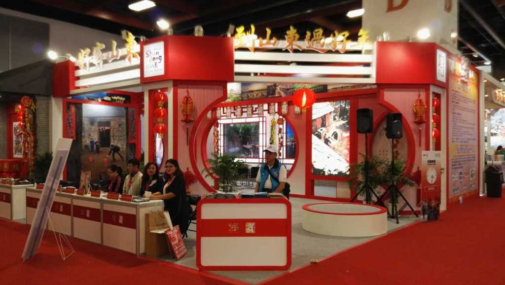 “到山東過好年”好客山東唱響第十一屆海峽兩岸臺北旅展 “到山東過好年”好客山東唱響第十一屆海峽兩岸臺北旅展