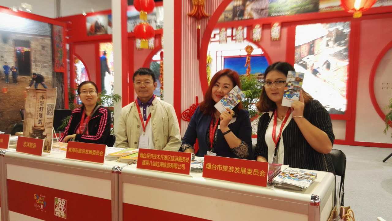 “到山東過好年”好客山東唱響第十一屆海峽兩岸臺北旅展 “到山東過好年”好客山東唱響第十一屆海峽兩岸臺北旅展