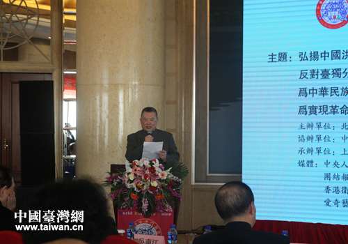 全球洪門聯盟總會長、中國洪門五圣山總山主、全球華人領袖聯合會主席團主席劉會進先生致辭。 全球洪門聯盟總會長、中國洪門五圣山總山主、全球華人領袖聯合會主席團主席劉會進先生致辭。