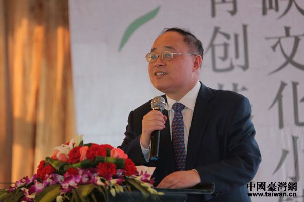 國(guó)臺(tái)辦海峽兩岸交流中心主任王明鑒