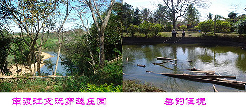 臺資企業(yè)東坡莊園 市民休閑度假的好去處