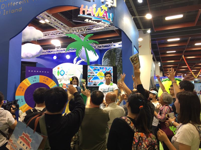 “體驗海南,不一樣的海島”專場推介會在高雄順利舉辦 “體驗海南,不一樣的海島”專場推介會在高雄順利舉辦
